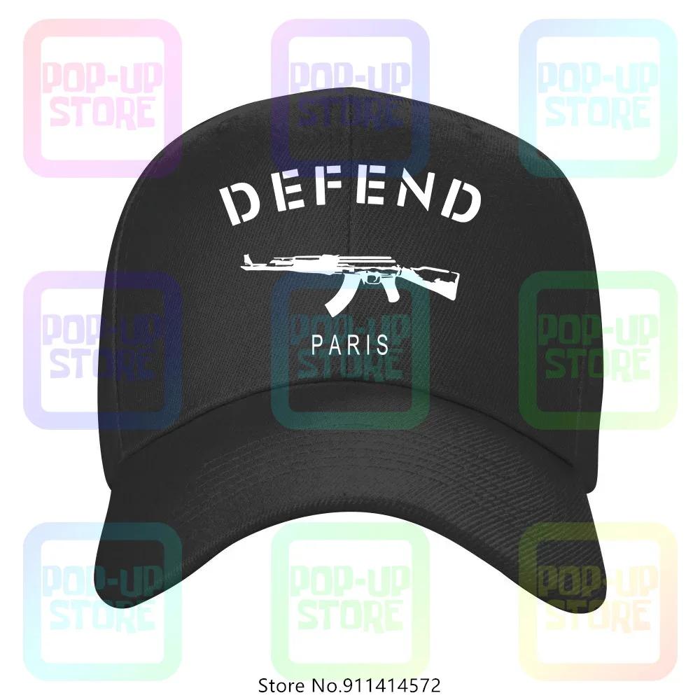 Defend Paris 3D Ʈ Ak47 S ĳ־ Ʈ ư Ʈ  ,  ߱ 